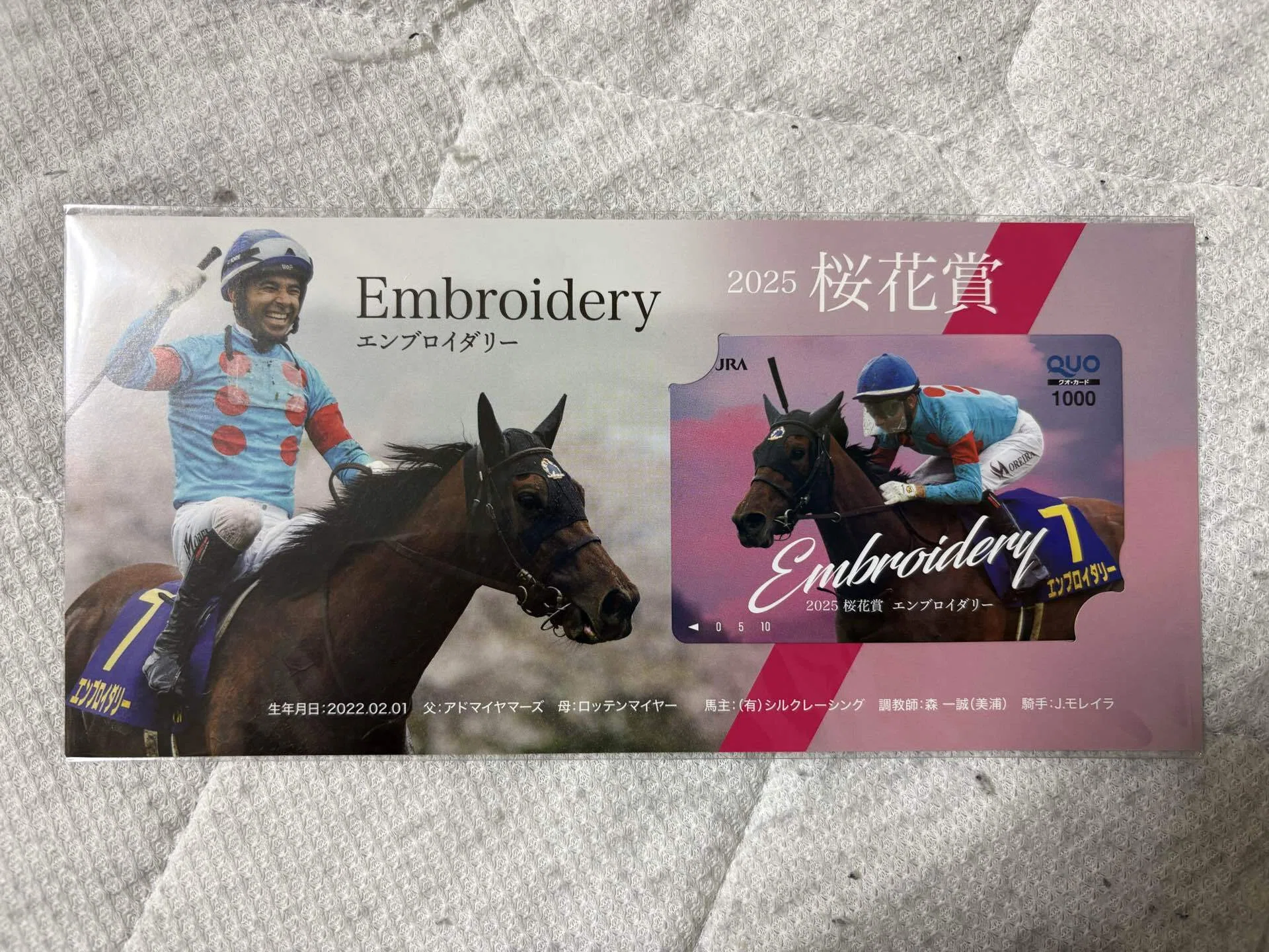 競馬】桜花賞2026回顧｜handa【大学4年生】