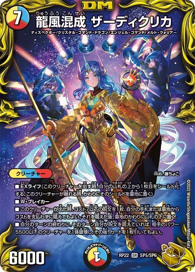 2026/4/11 デュエ募交流会（お宝市番館 三重本店）参戦レポ（赤単