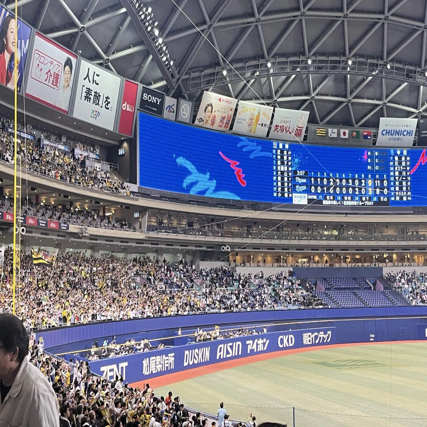 2026プロ野球観戦1】4/11 阪神vs中日@バンテリンドームナゴヤ｜ゆう 
