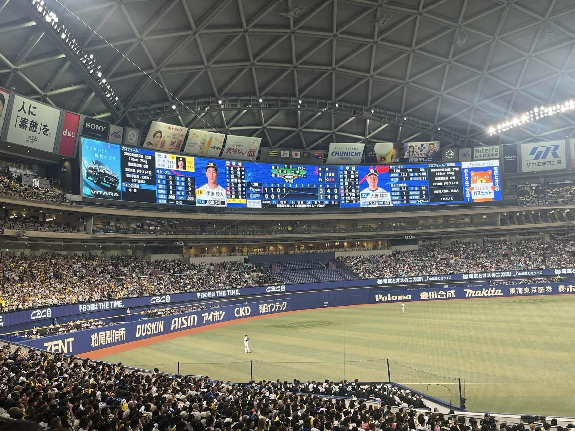 名古屋ドーム中日 阪神 8月14 バンテリンドームナゴヤ 中日-阪神戦ご招待 - 社会福祉法人 中部善意銀行