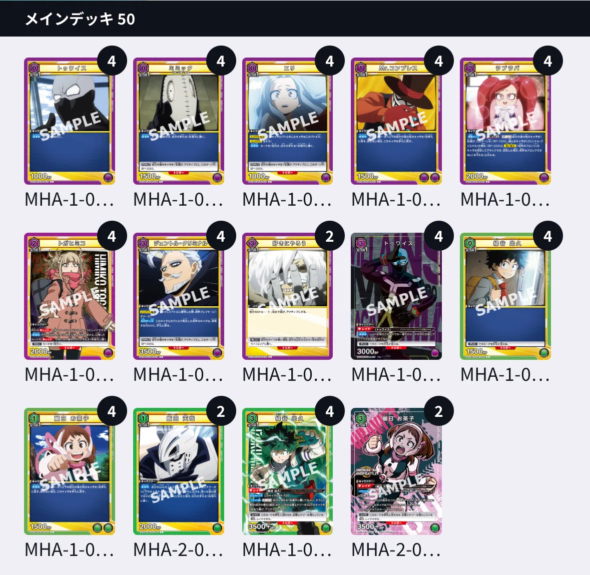 ユニオンアリーナ】ジェントルデクVer.3.0の主張｜出汁茶漬け