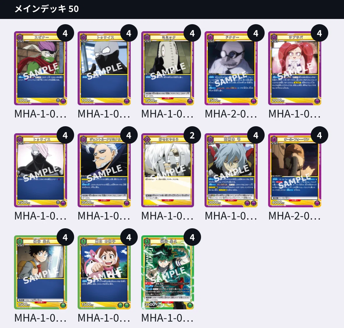 ユニオンアリーナ】ジェントルデクVer.3.0の主張｜出汁茶漬け