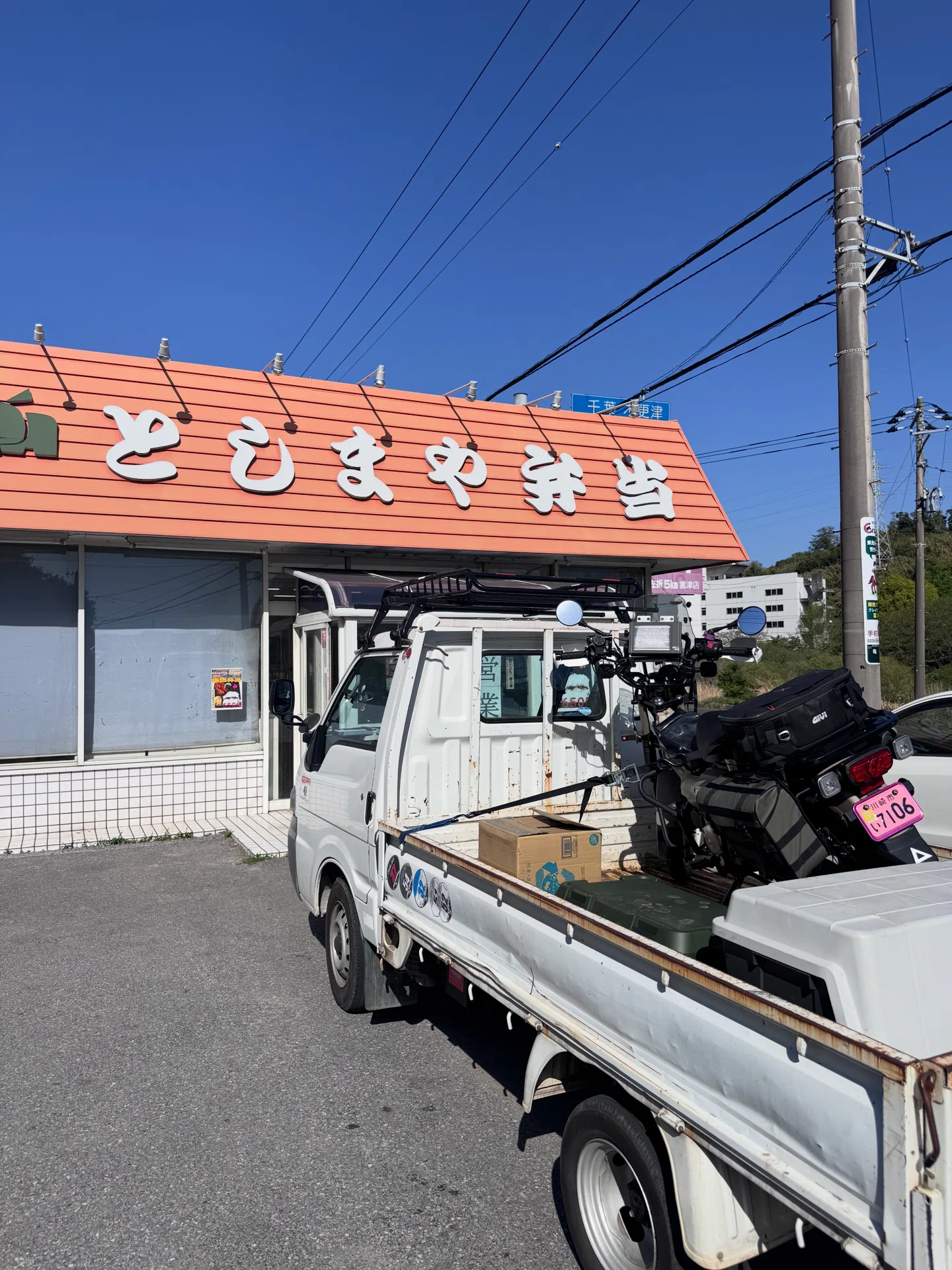 26春DOAマザー牧場に参戦してきました｜サイクルパーツワールドの中の人