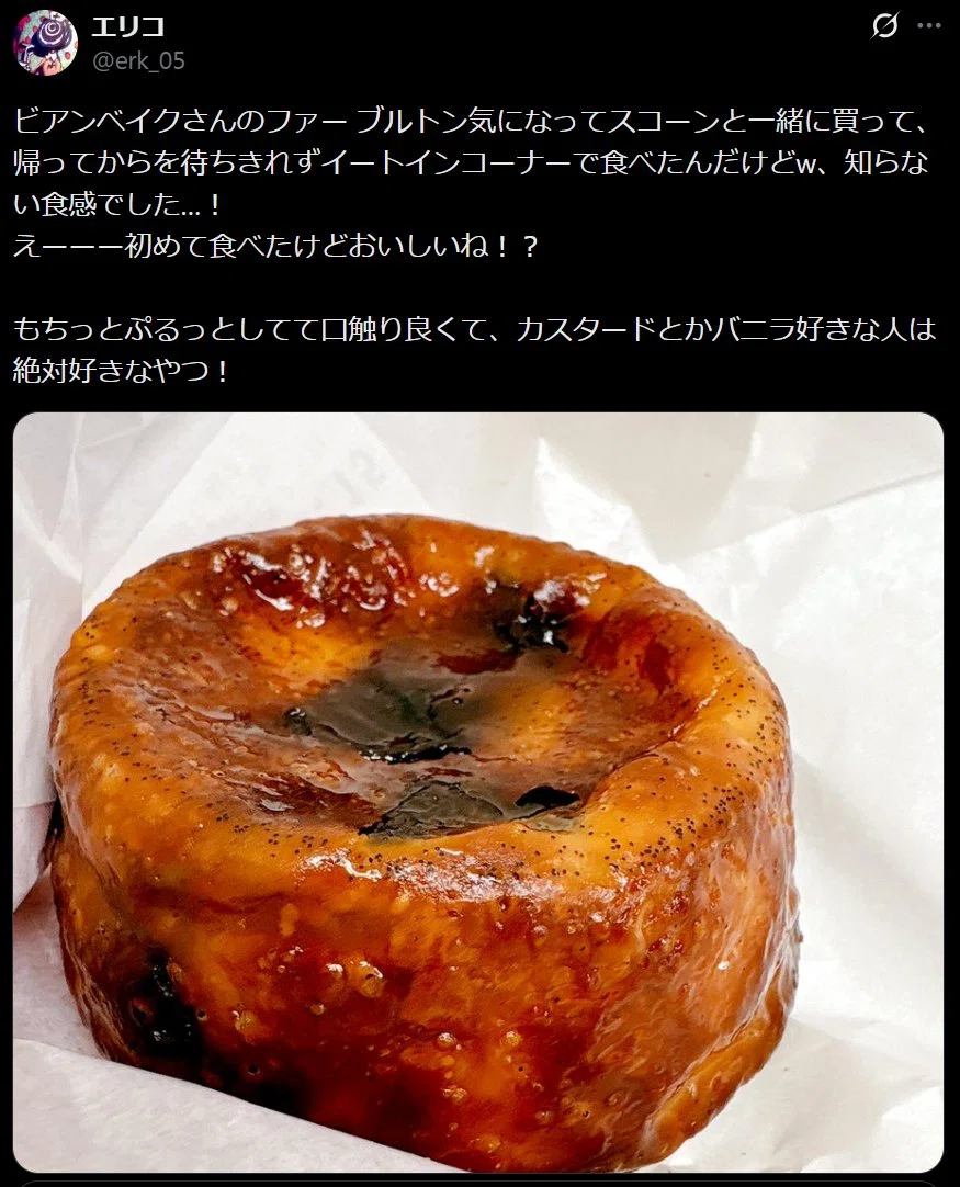 4/22~4/29】伊勢丹新宿店『フランス展2026』の商品紹介｜坂下寛志