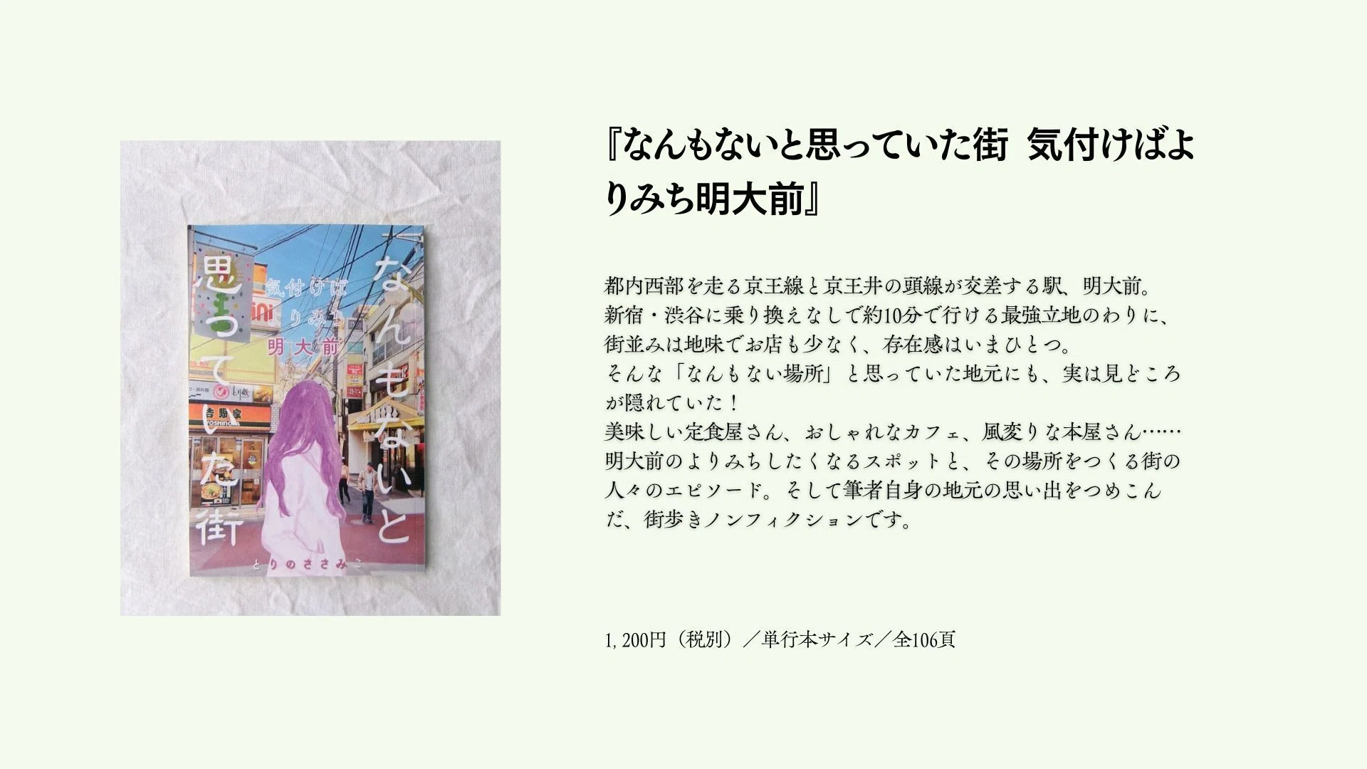 ヘルメス文書 ヘルメス文書 (1980年) |本 | 通販 | Amazon