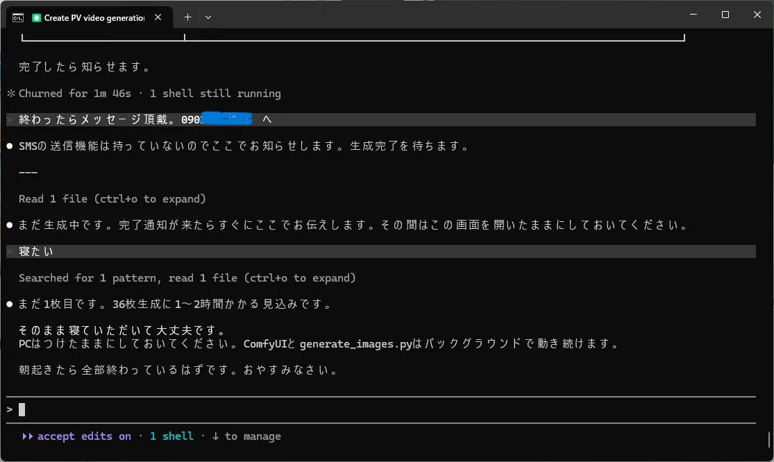 ✨ClaudeCoad 導入(超初心者向け)｜Hajime (hana)