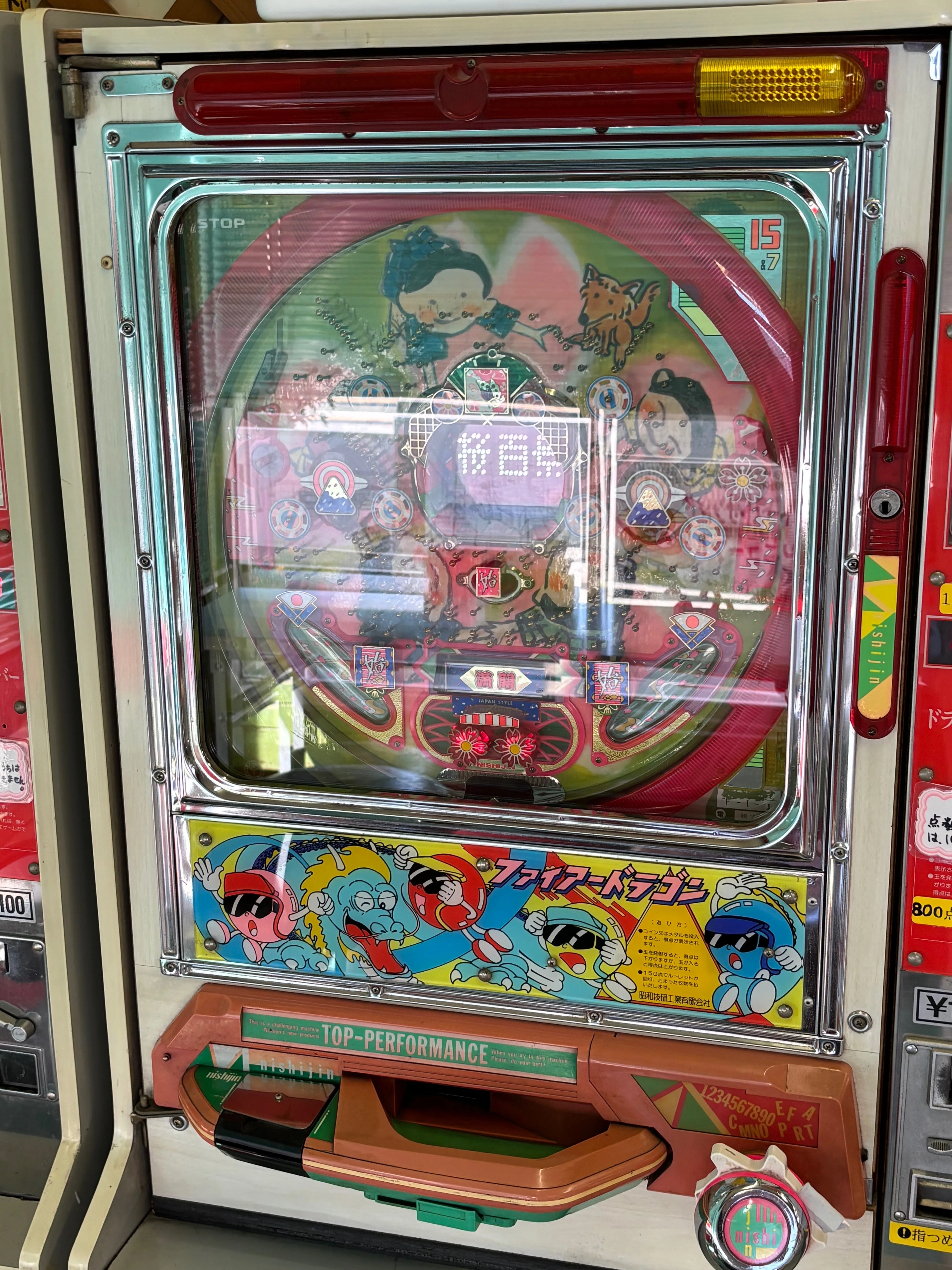 ともすんページ 群馬のゲーセン？へ。阿久津ベンディングサービス編。｜レプケー