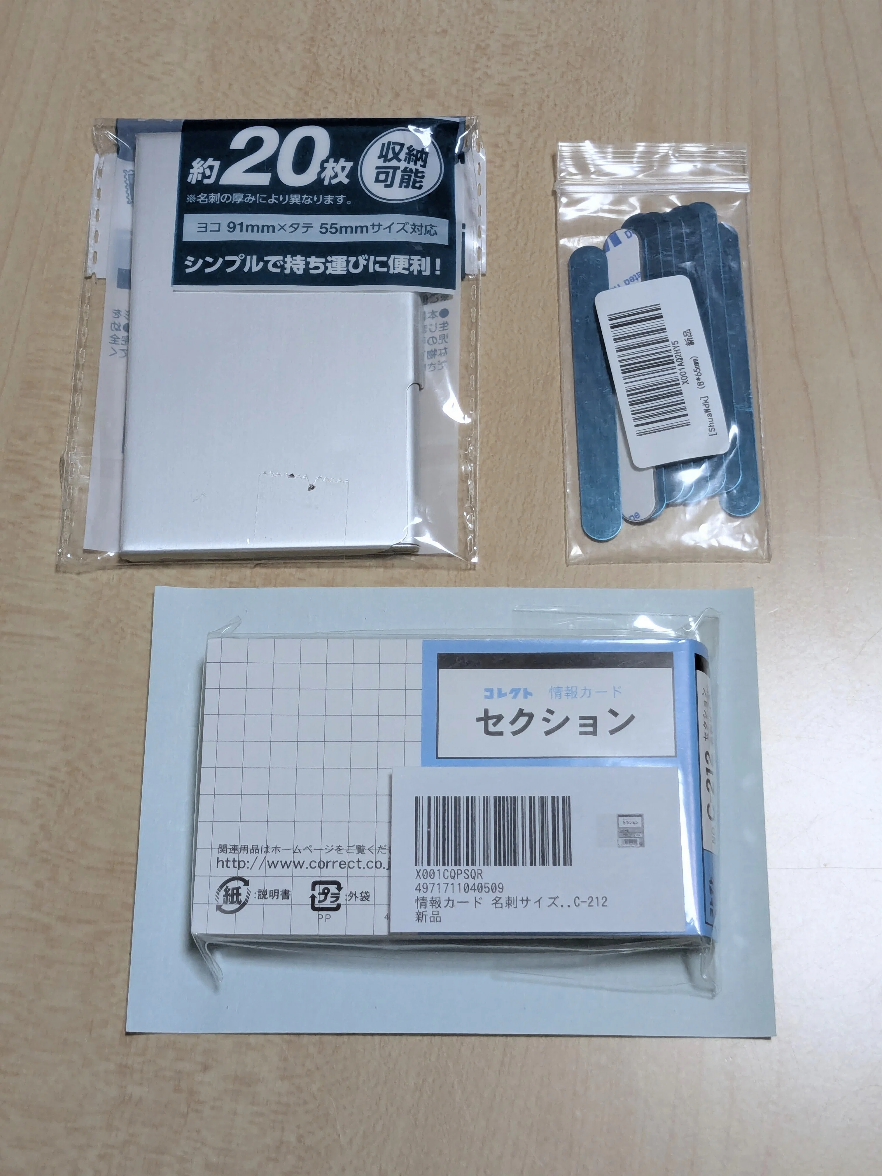 厚さ5mmの思考ツール。最小構成の手書きメモを考える【手書きシリーズ