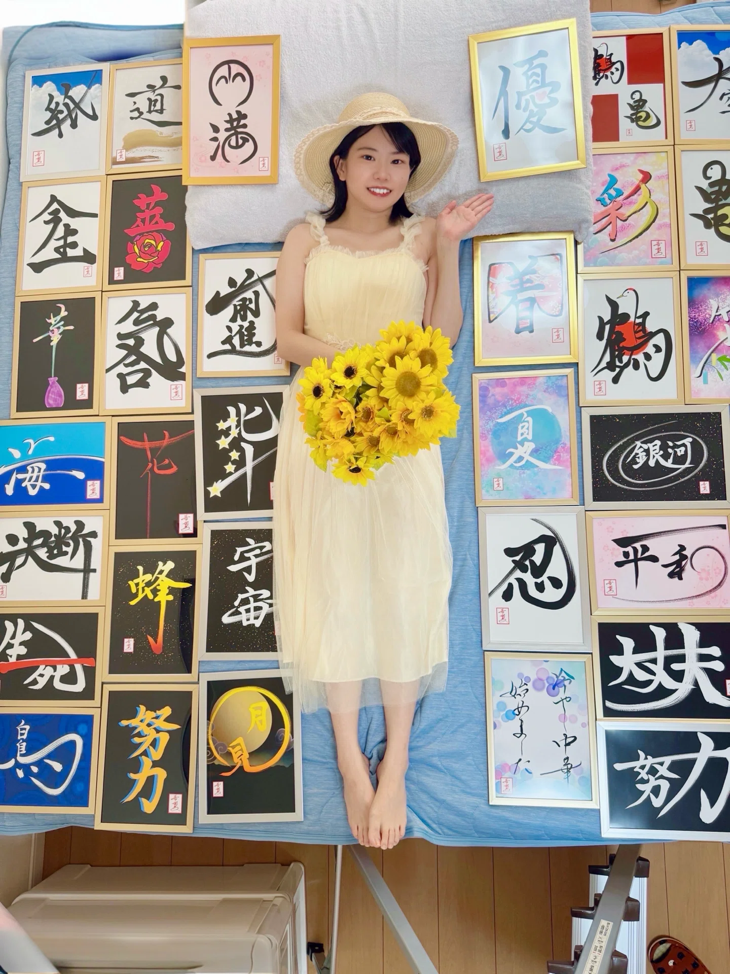 Nozomi Hoshino 星野希望[nono]Bedridden Calligrapher, Pianist