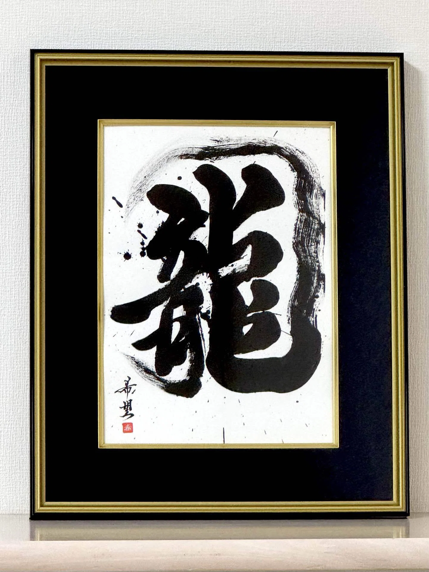 Nozomi Hoshino 星野希望[nono]Bedridden Calligrapher, Pianist