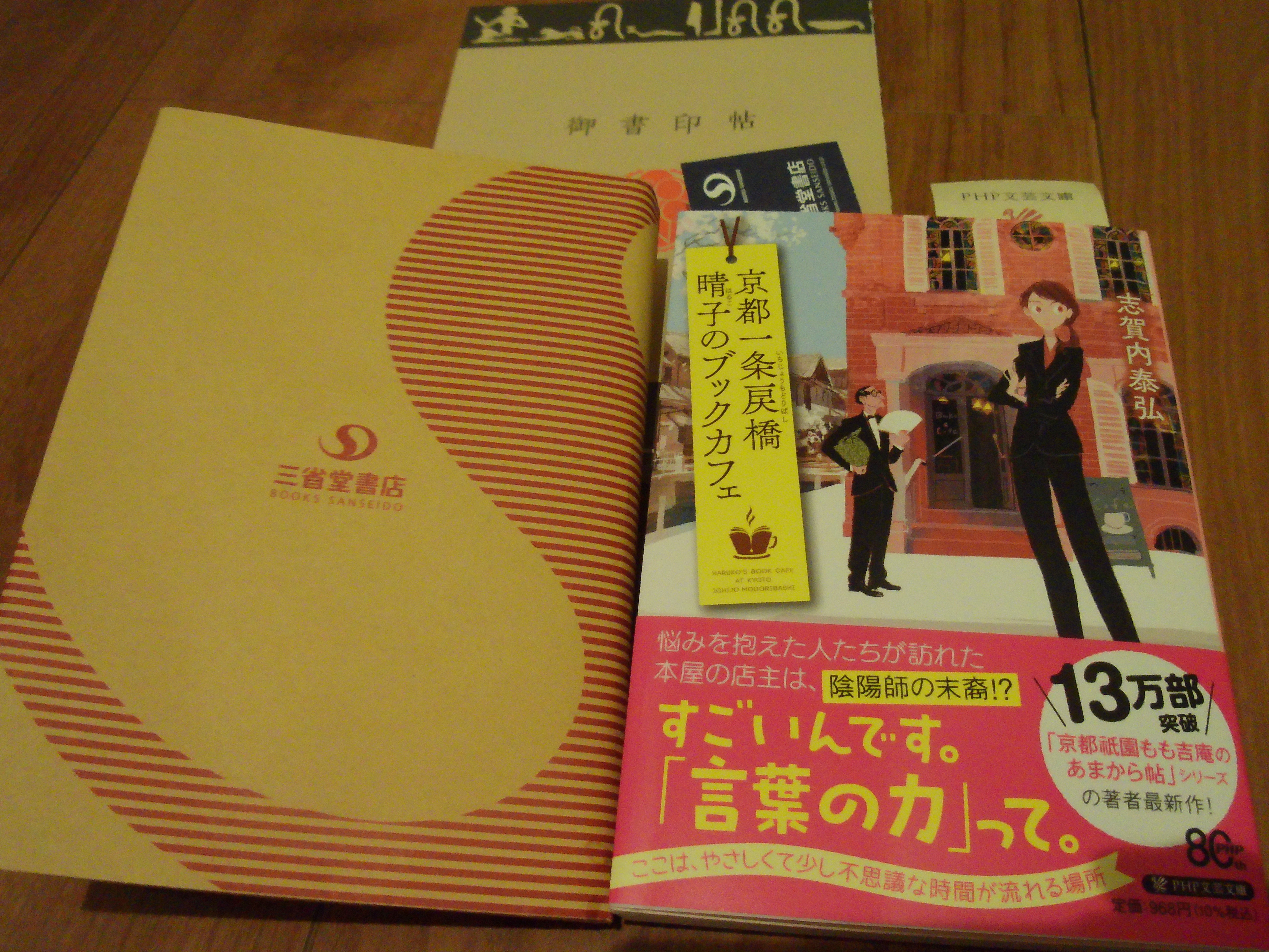 三省堂　書苑　85冊+目録　昭和初期 雑誌『書苑』復刻版 | 悠久堂書店