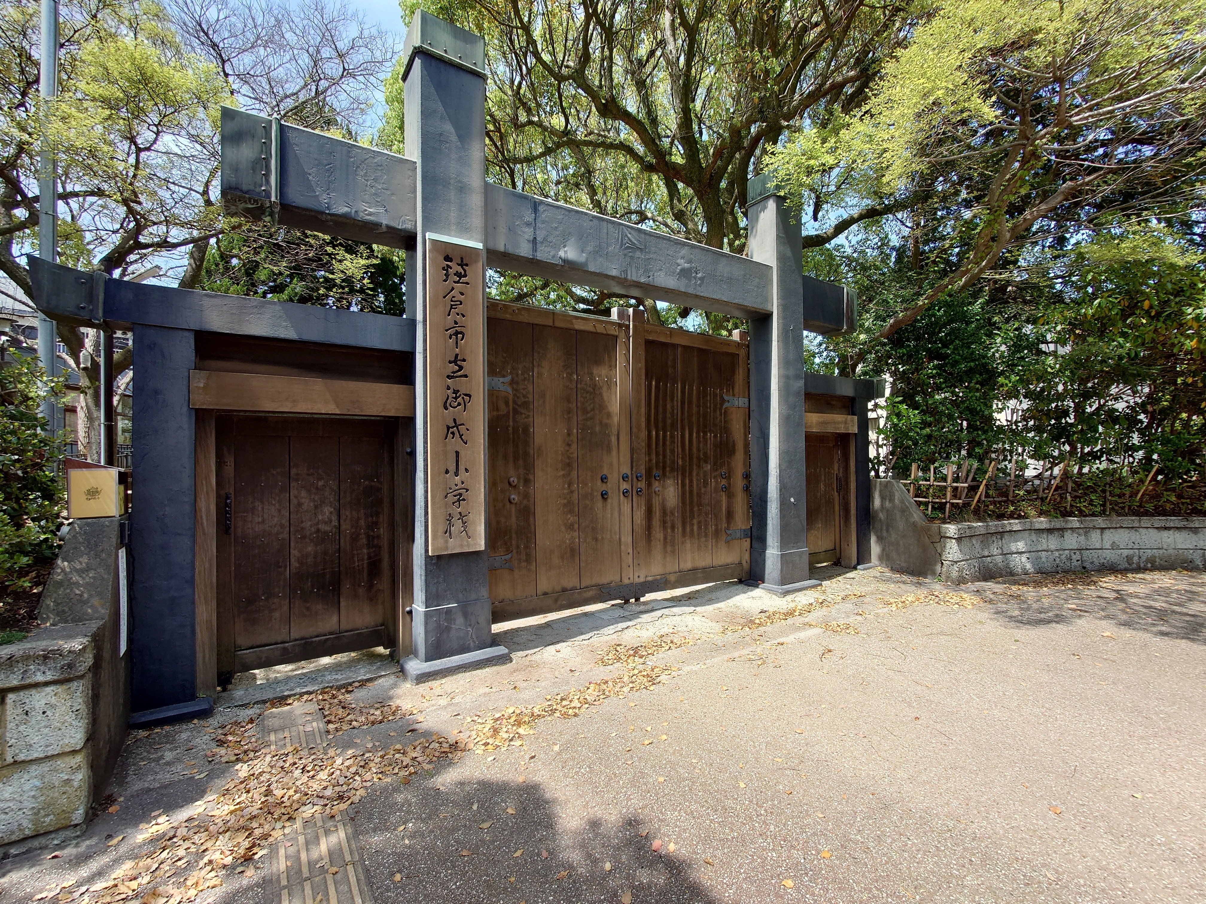 鎌倉史跡事典 鎌倉史跡散策（上） 改訂増補版 - 株式会社かまくら春秋社
