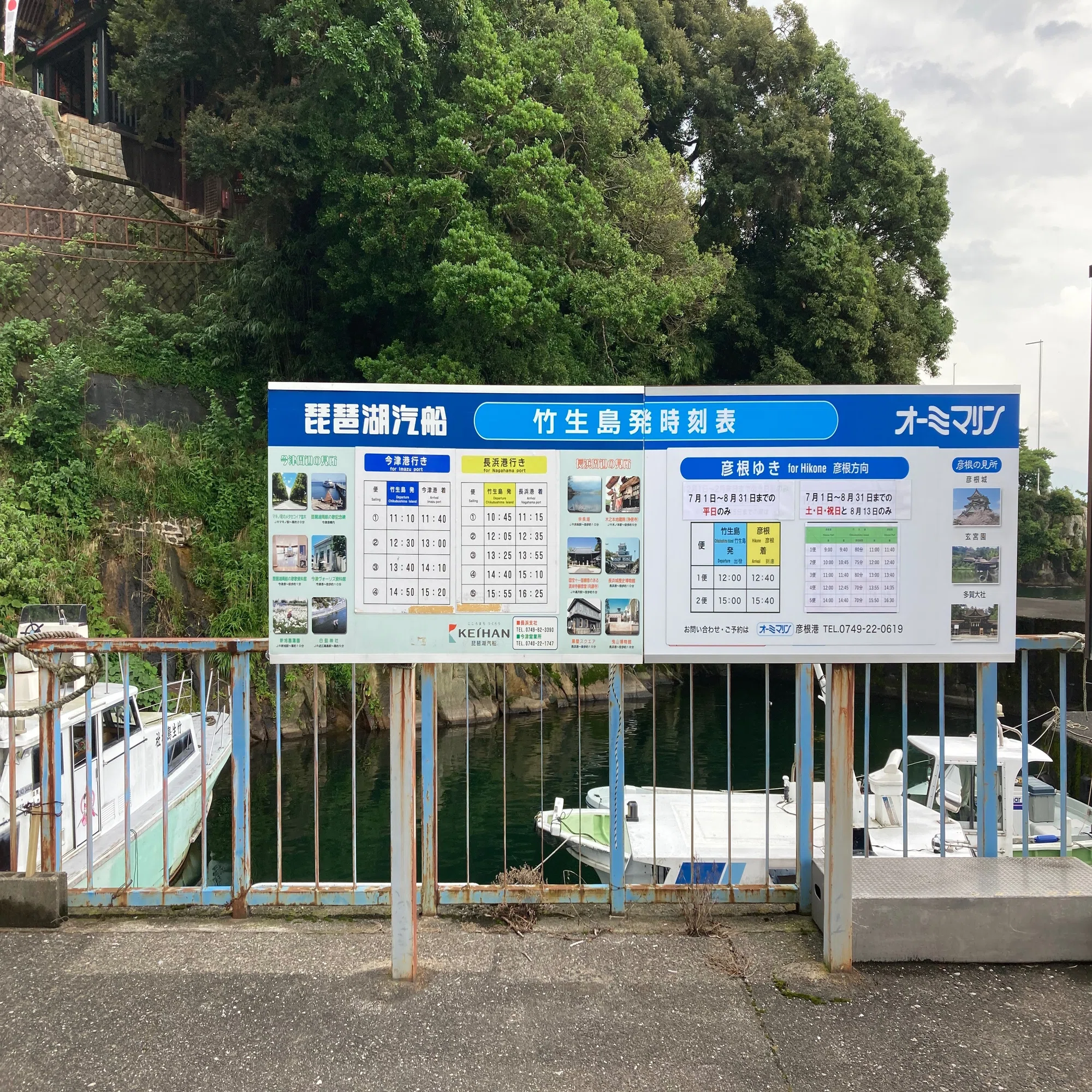 3年連続で金華山へ行ってきた話 ＃3 〜金華山はどこにある？〜｜えあ 