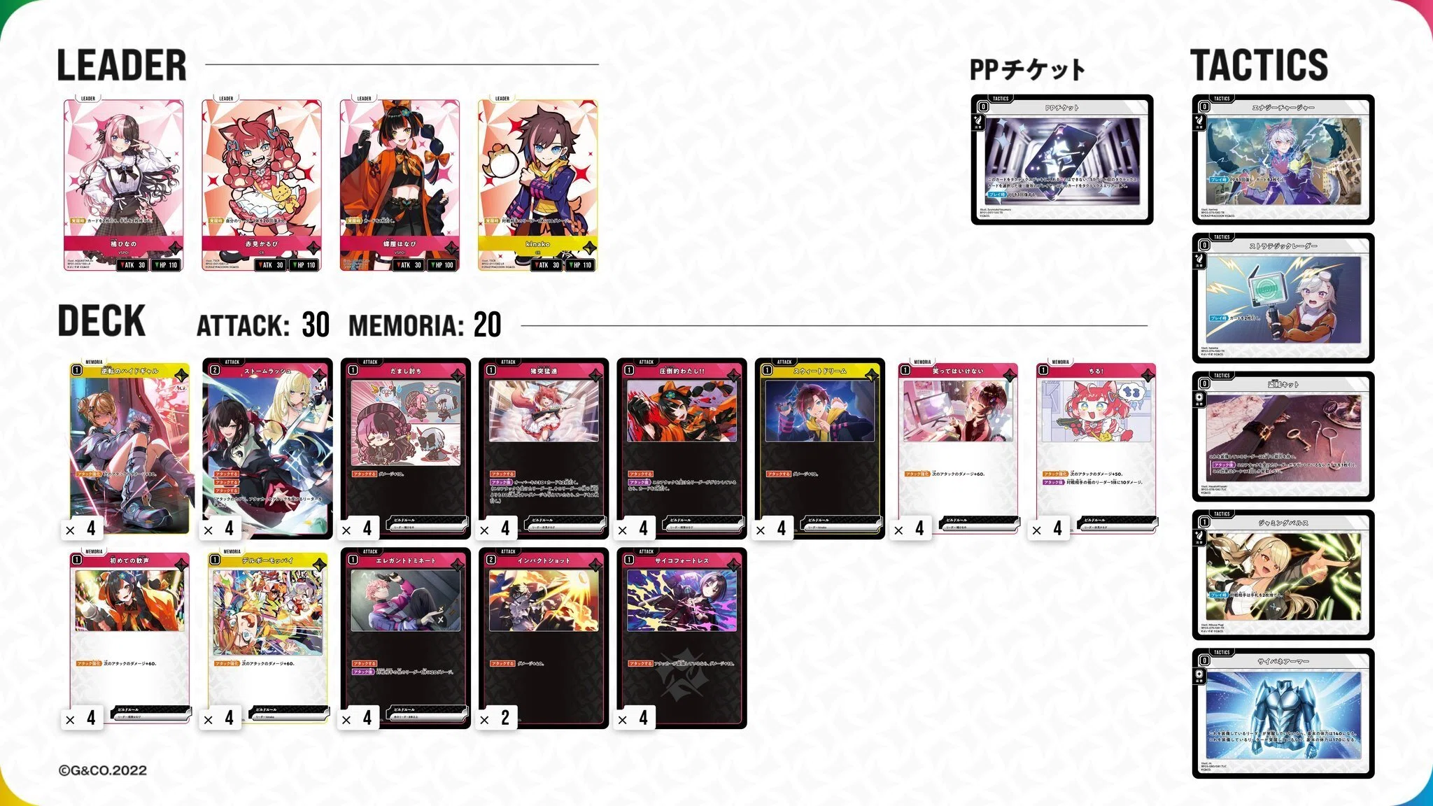 クロスタ】色々デッキ触った所感集｜hどんしぇおd