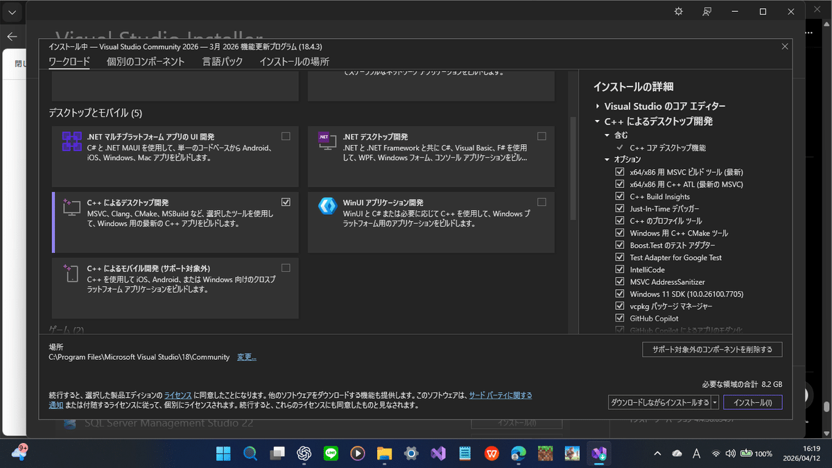 完全初心者のためのC++講座 第2回:はじめてのC++プログラム(文字の入出力や変数)｜れもんP