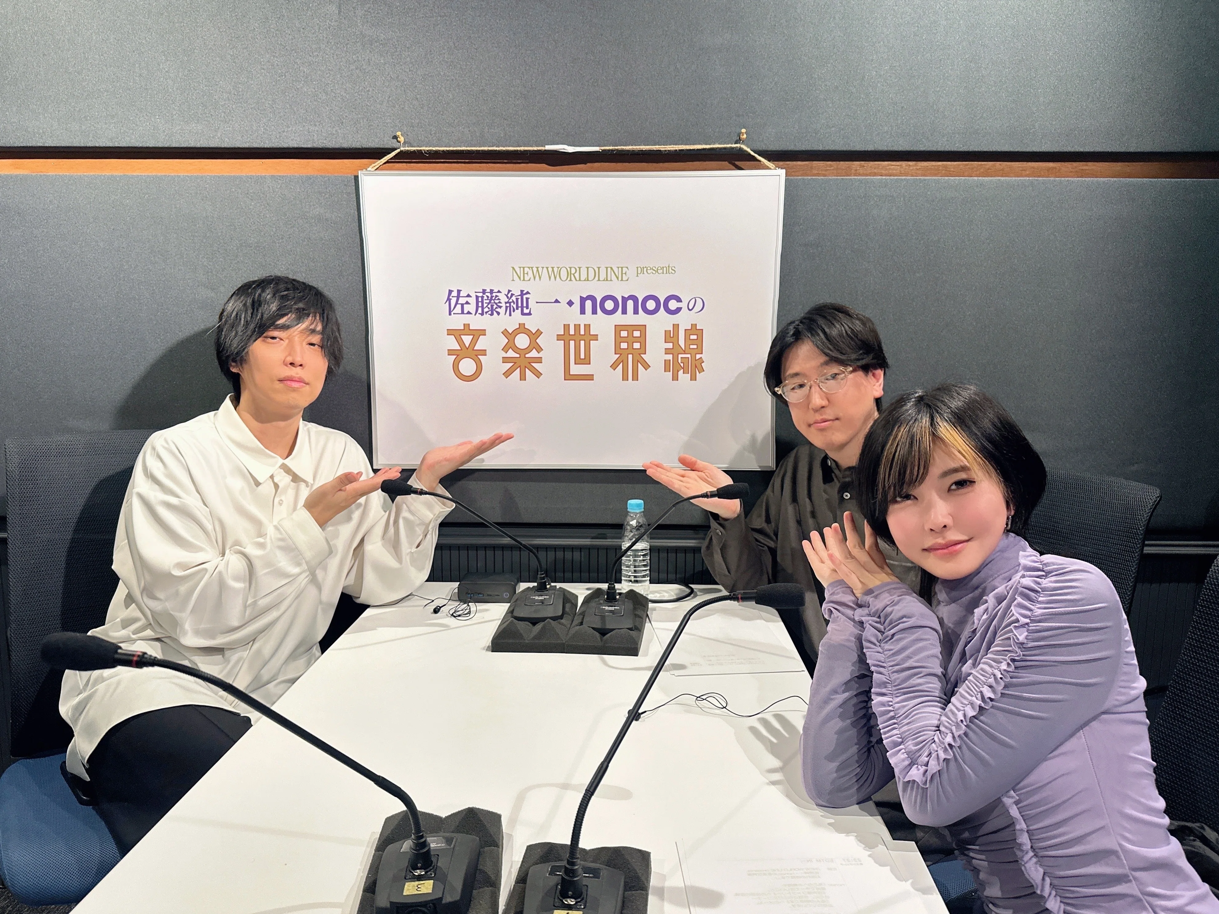 音楽の“できるまで”に触れた夜—「音楽世界線」androp 内澤崇仁さん回を