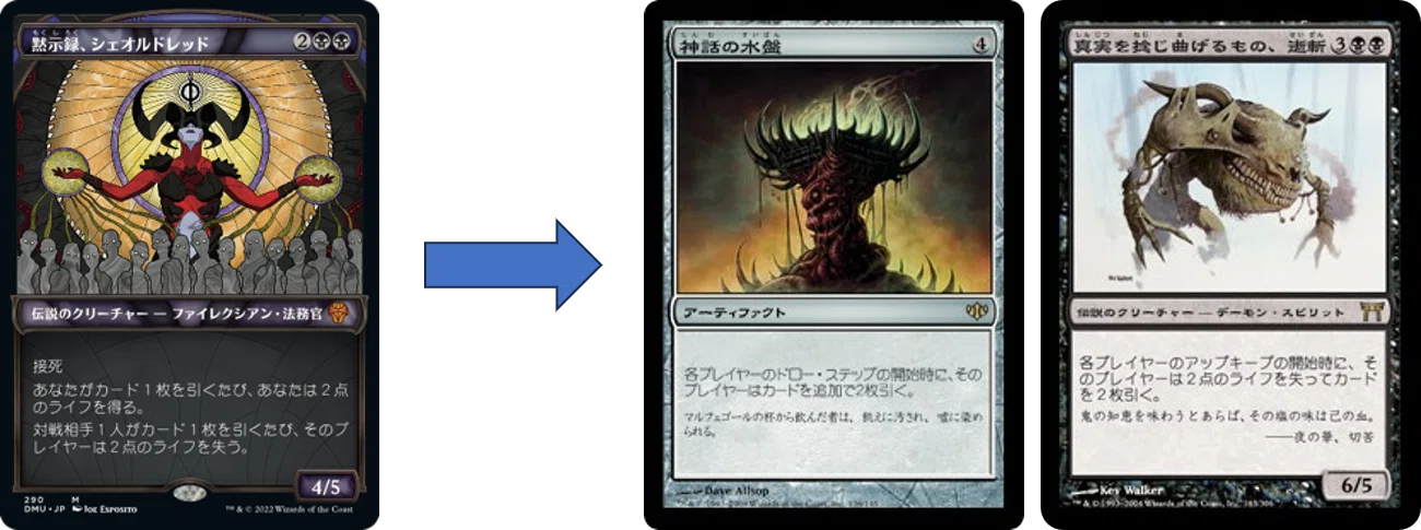 MTG 黙示録、シェオルドレッド　統率者デッキ 黙示録、シェオルドレッド」が思った以上にカジュアル統率者で強すぎた