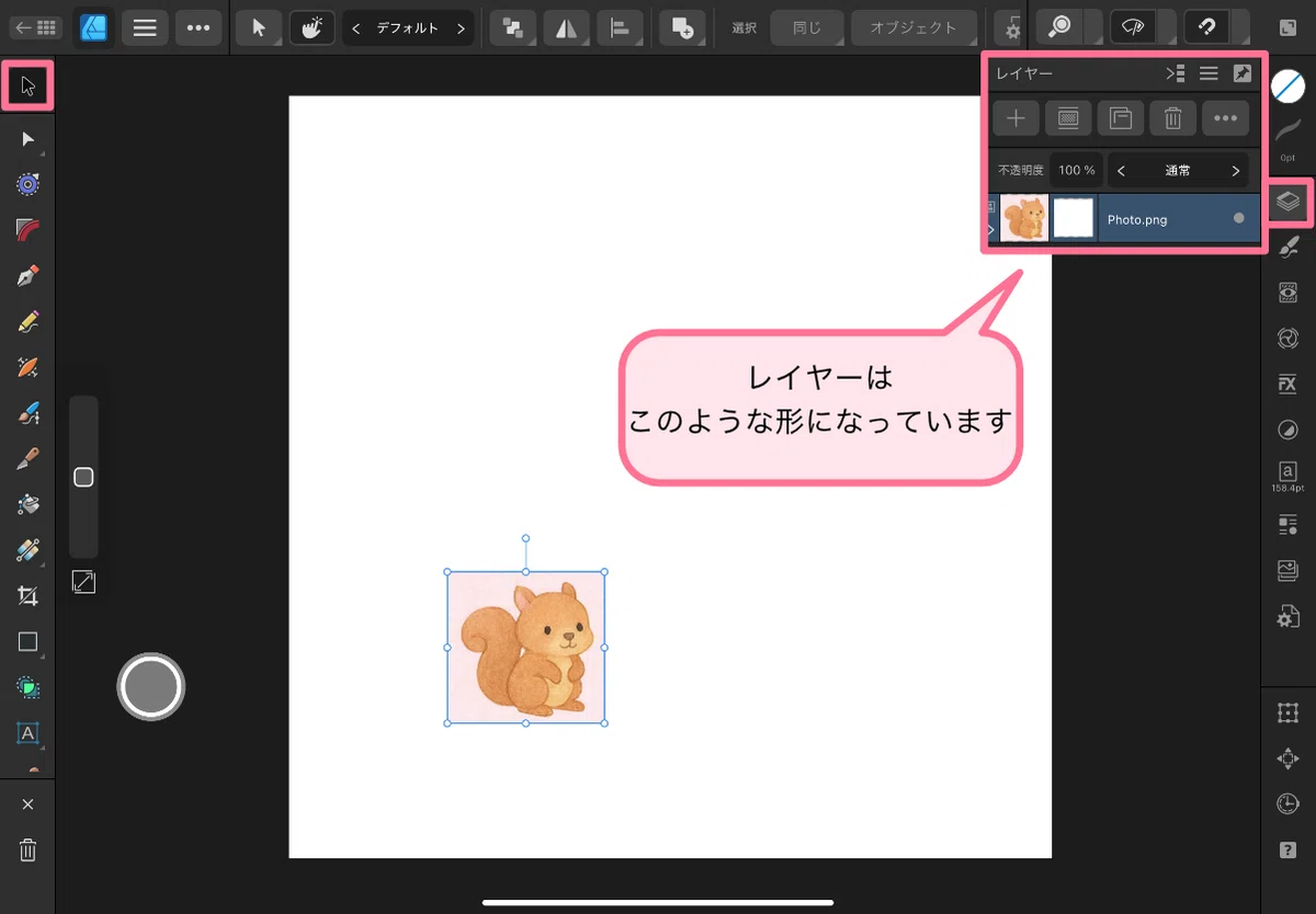 [No. 22] Introduction to Affinity Designer 2 (iPad) for Beginners ...