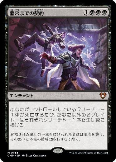 EDH デッキ販売　統率者　スランの医師、ヨーグモス EDH デッキ販売 統率者 スランの医師、ヨーグモス - メルカリ
