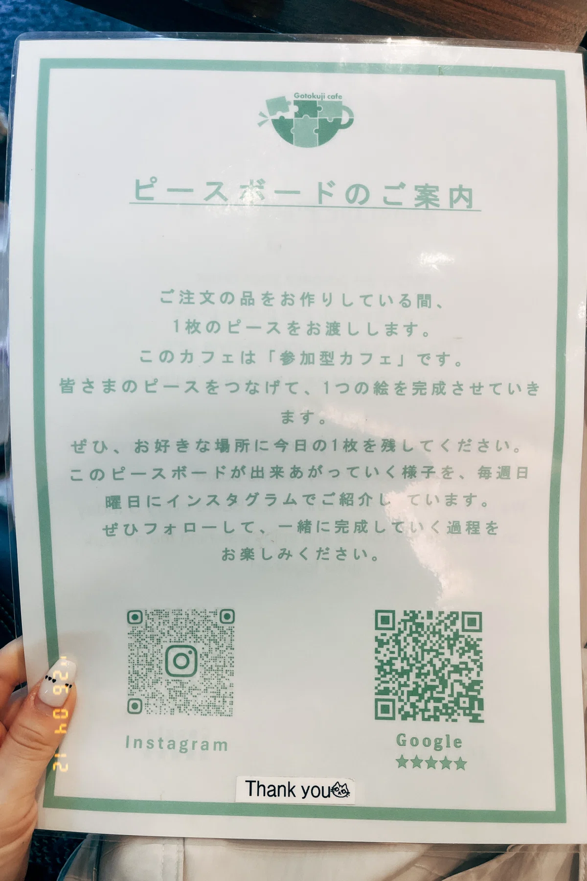 サイン本と犬と、一期一会｜絹