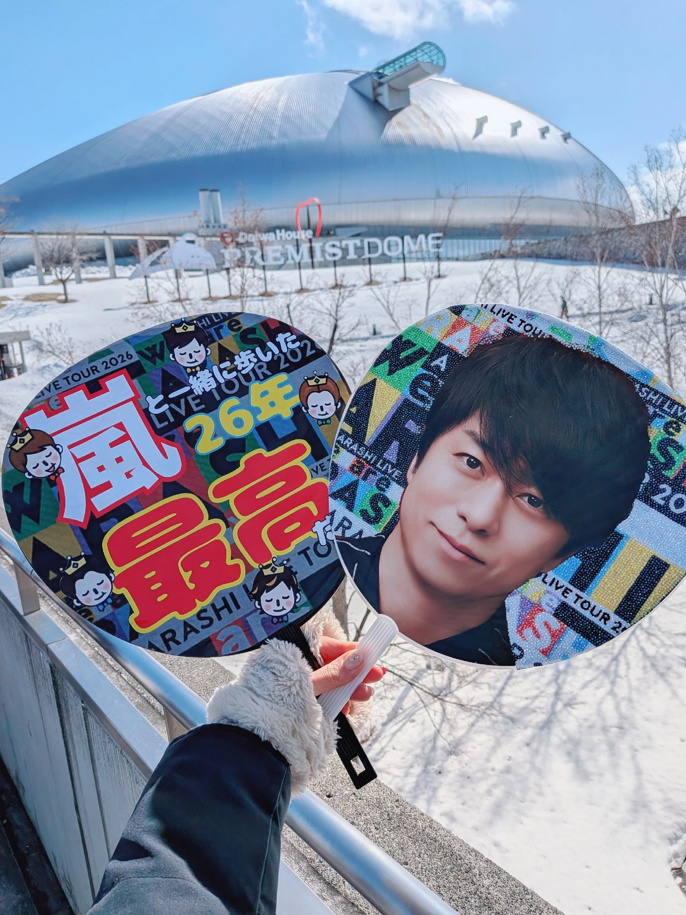 21,000字超レポ】2026.3.15 嵐ラストツアー『We are ARASHI』札幌公演