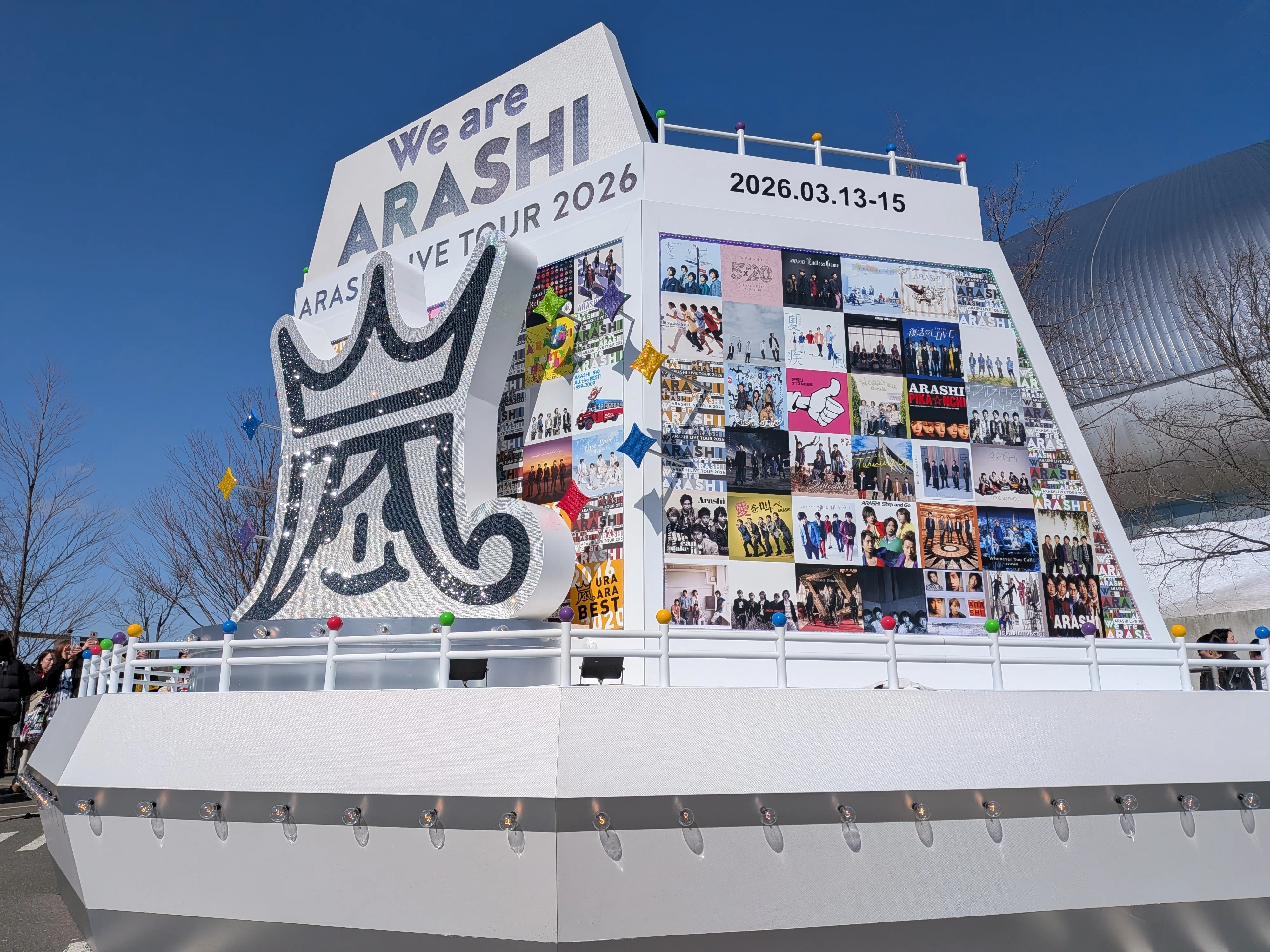 21,000字超レポ】2026.3.15 嵐ラストツアー『We are ARASHI』札幌公演
