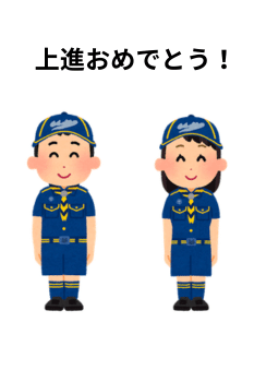 ボーイスカウト•ボーイ隊の制服など Boy scout uniform - Etsy 日本