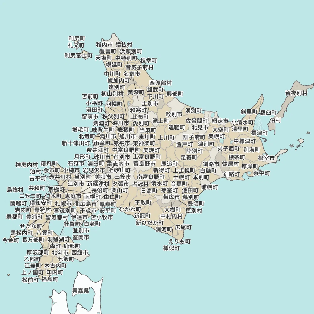 北海道のお試し移住実施市町村例