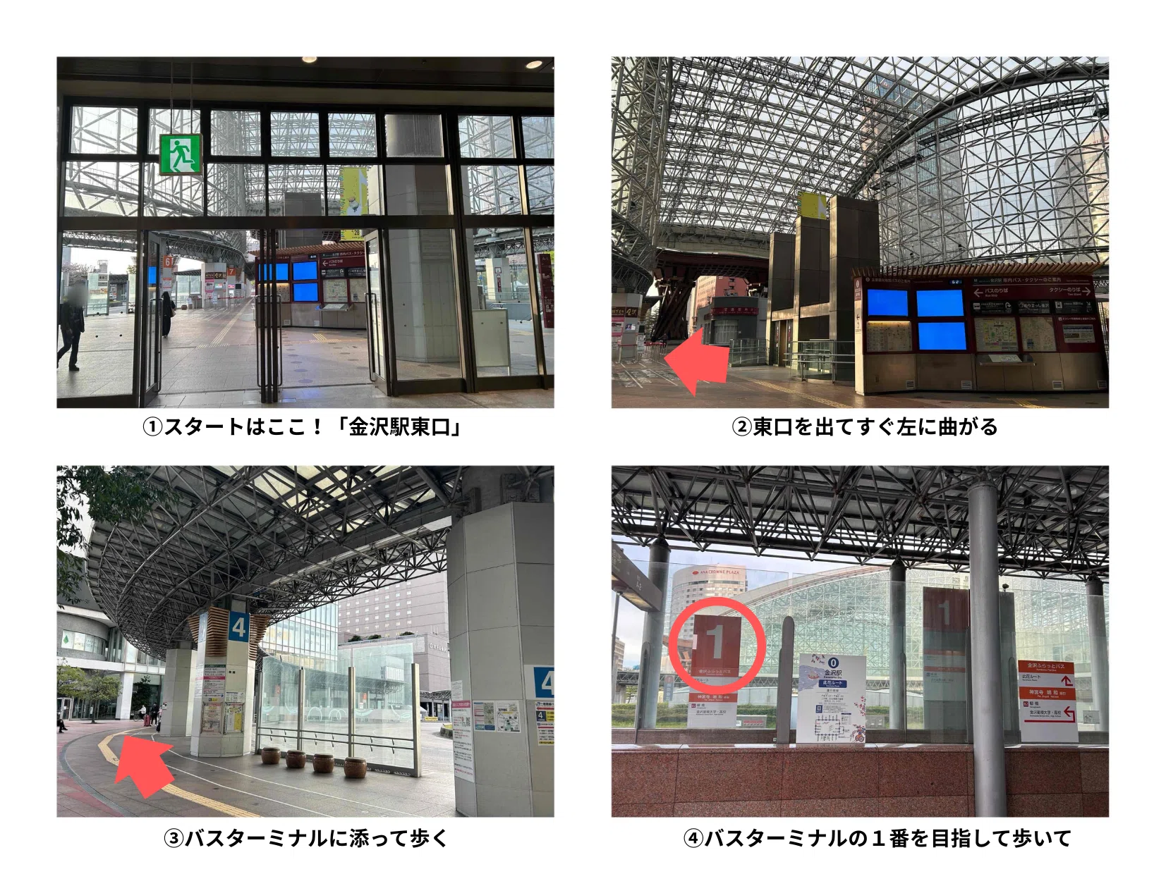 p.61【フロントスタッフが語る】ホテルまで金沢駅から“徒歩3分”って