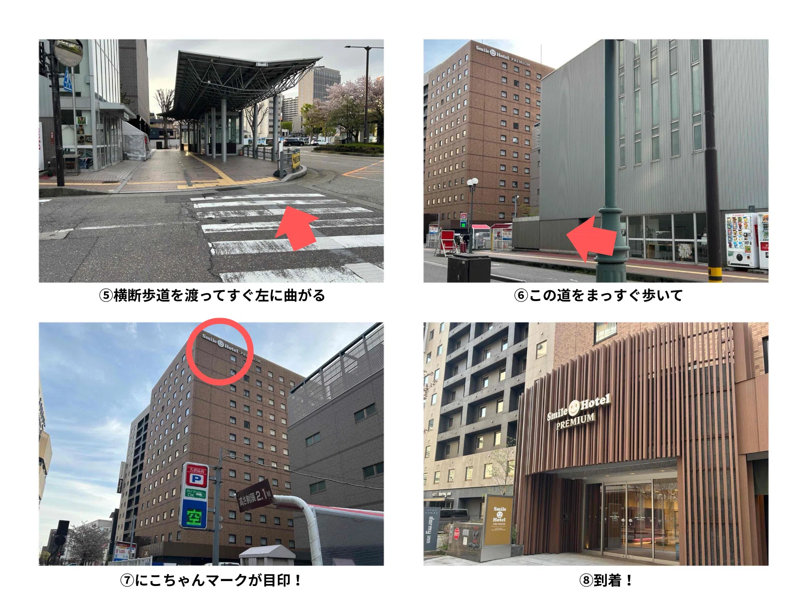 p.61【フロントスタッフが語る】ホテルまで金沢駅から“徒歩3分”って