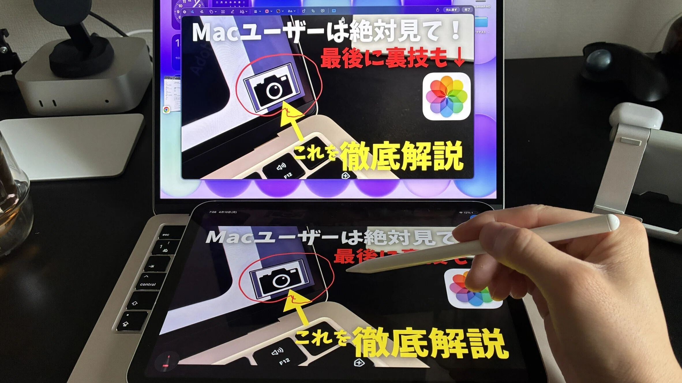 知らないと損!?】MacBookNeo+iPadは相性抜群！神連携3選｜チャンけん
