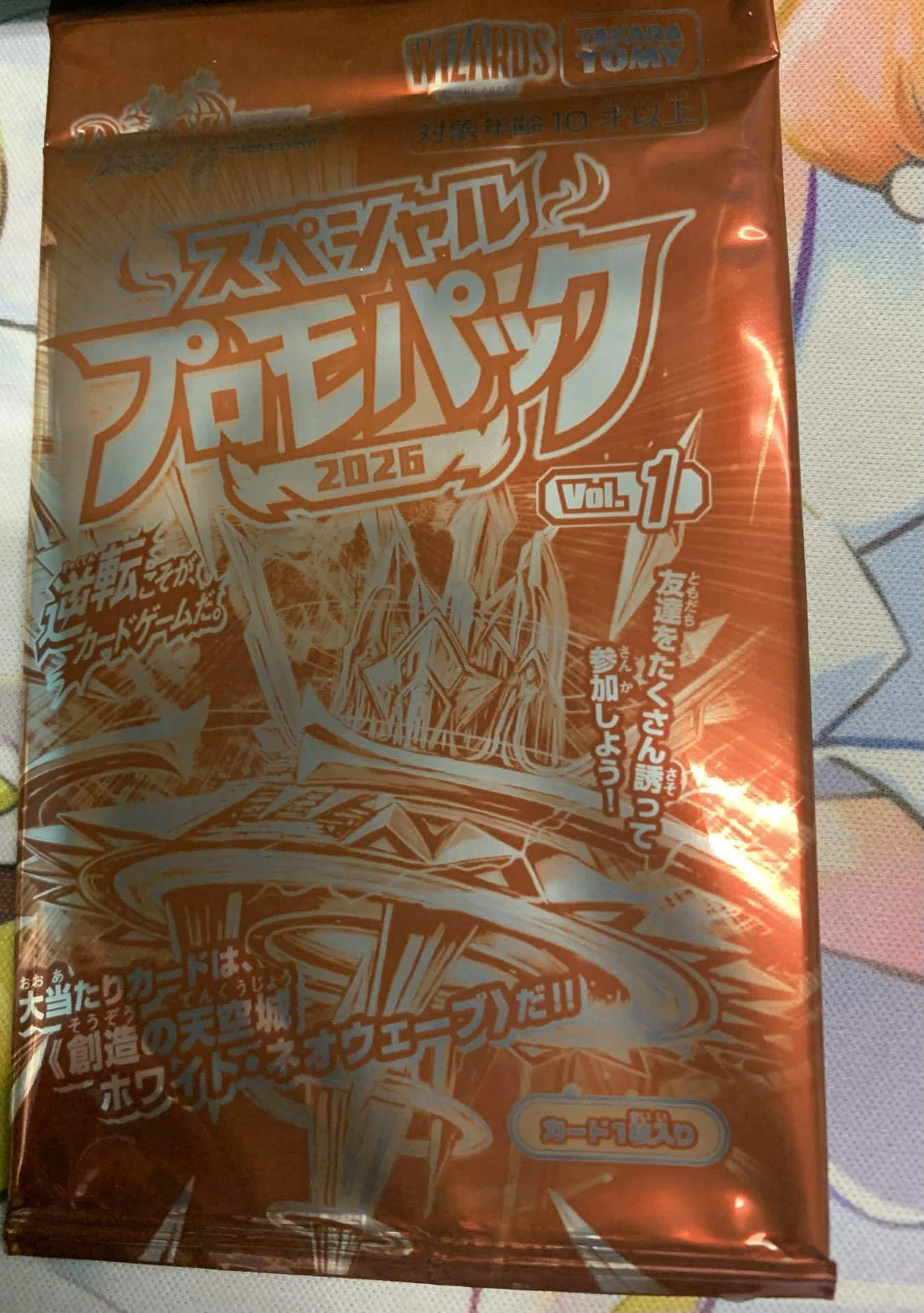 デュエマ】はじめてのイベント！交流会に参加してきました〜｜ゲーム