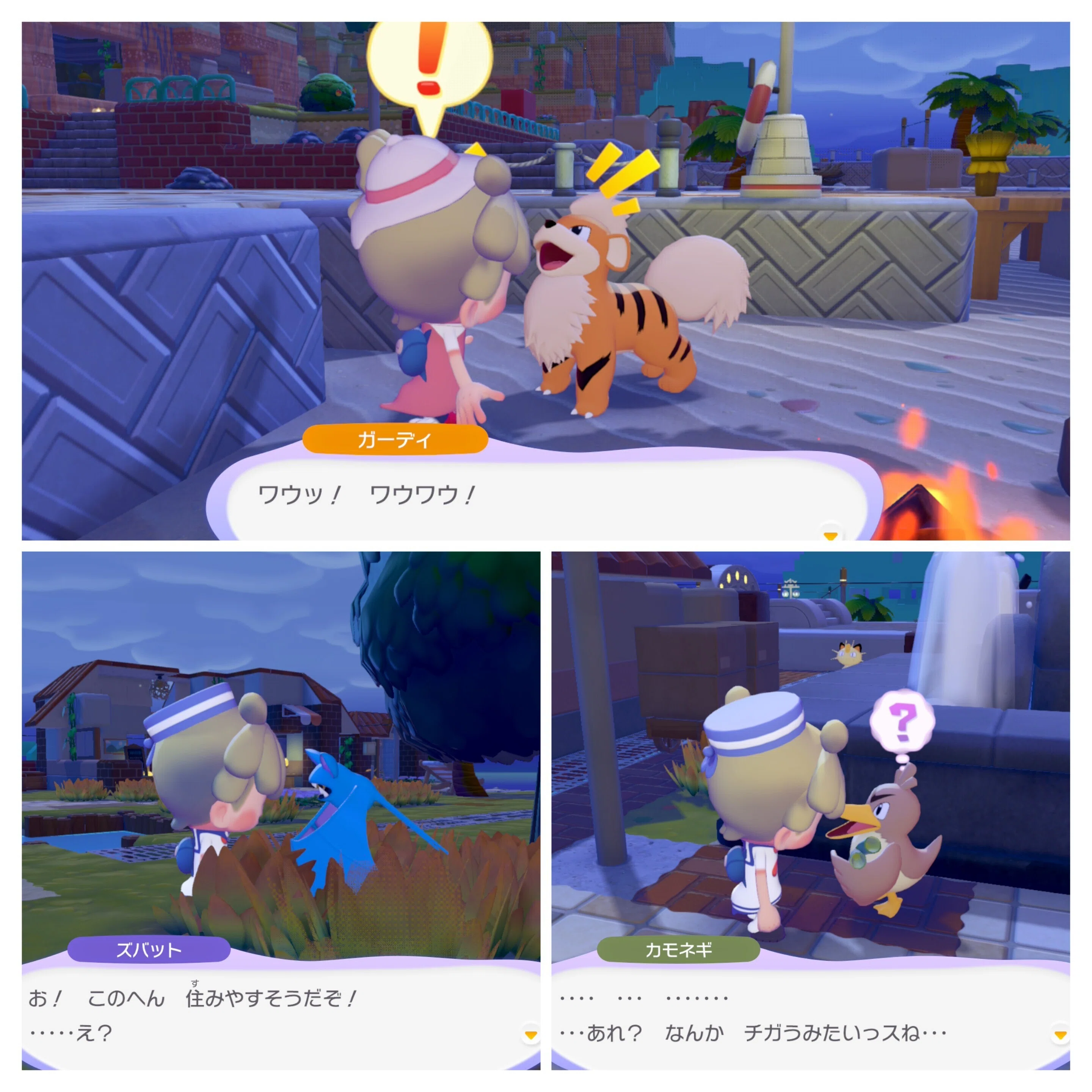 メタモンを君の側に ポケモン紹介🔎】 メタモン（ニンゲンへんしん） メタモンがニンゲンに