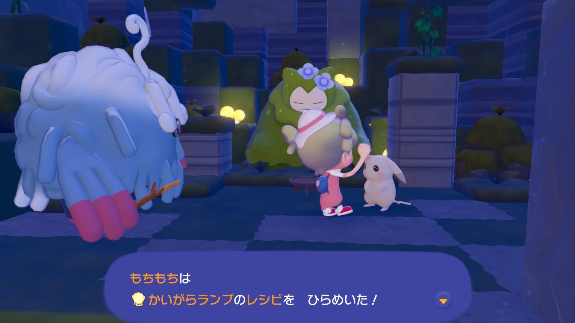 ⑧メタモンと作るまったりらいふ｜もちもち