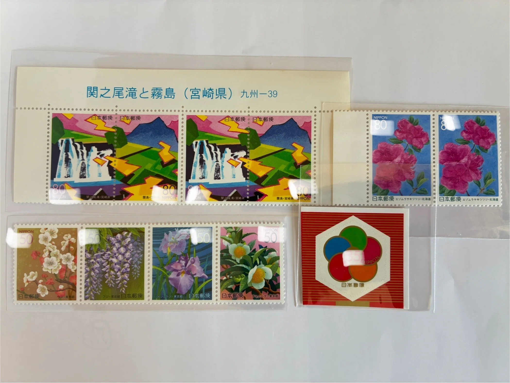 Stanp-Show スタンプショウ 2026 三日めと購入した切手｜鶉