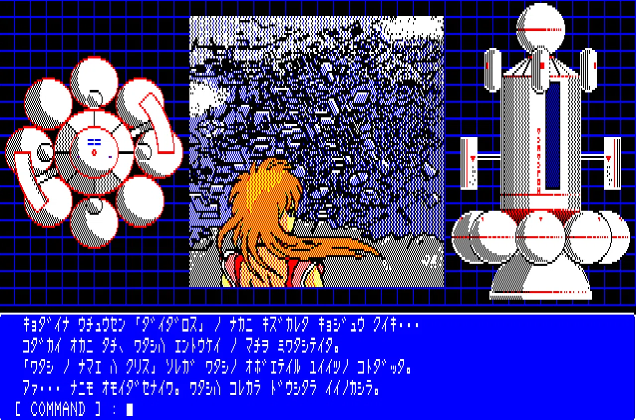 PC-8801 mkⅡの思い出 ⑬ ALPHA - アルファ（スクウェア）｜ゆう