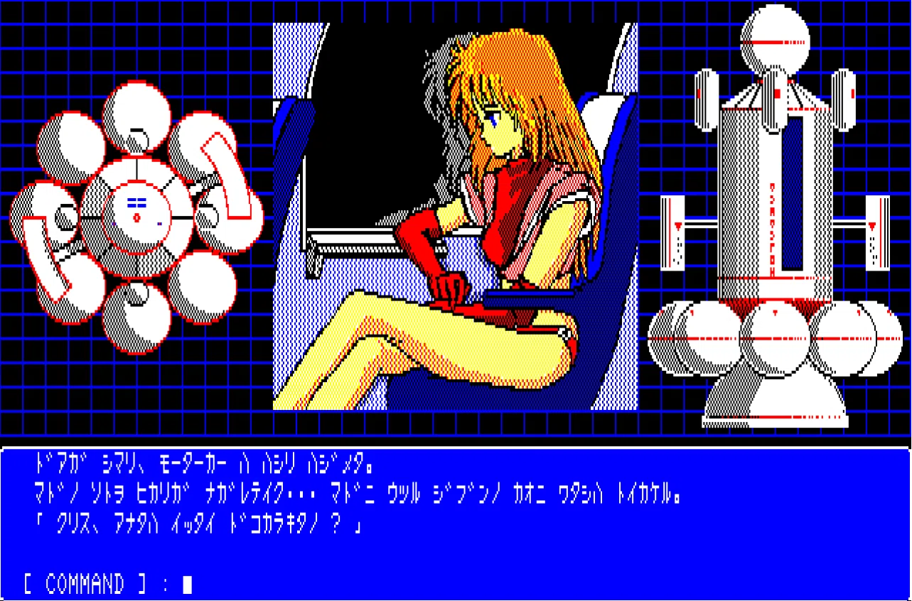 PC-8801 mkⅡの思い出 ⑬ ALPHA - アルファ（スクウェア）｜ゆう