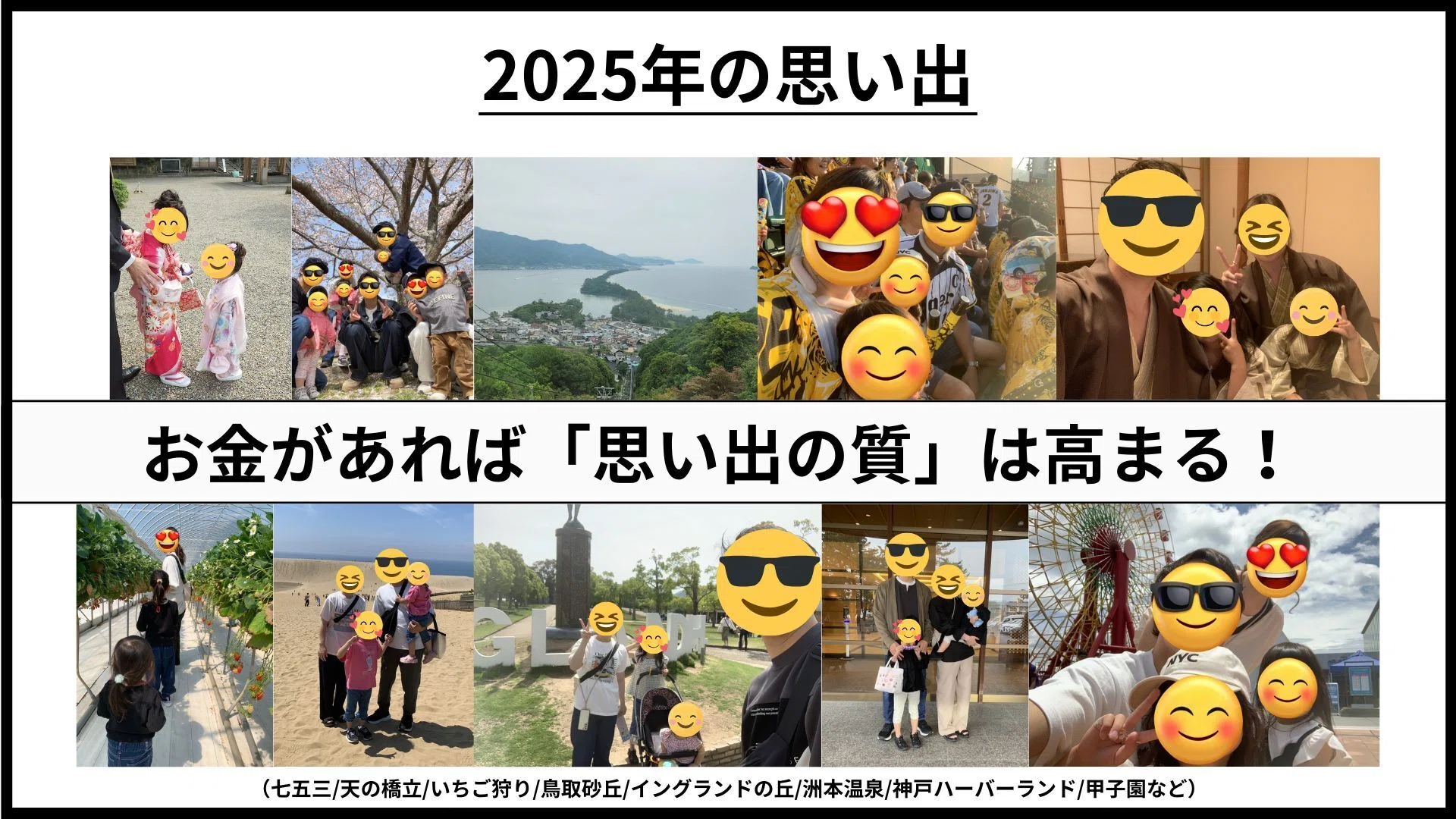 副収入月10万円」というゴールから逆算した戦略的X運用術｜やまちゃん