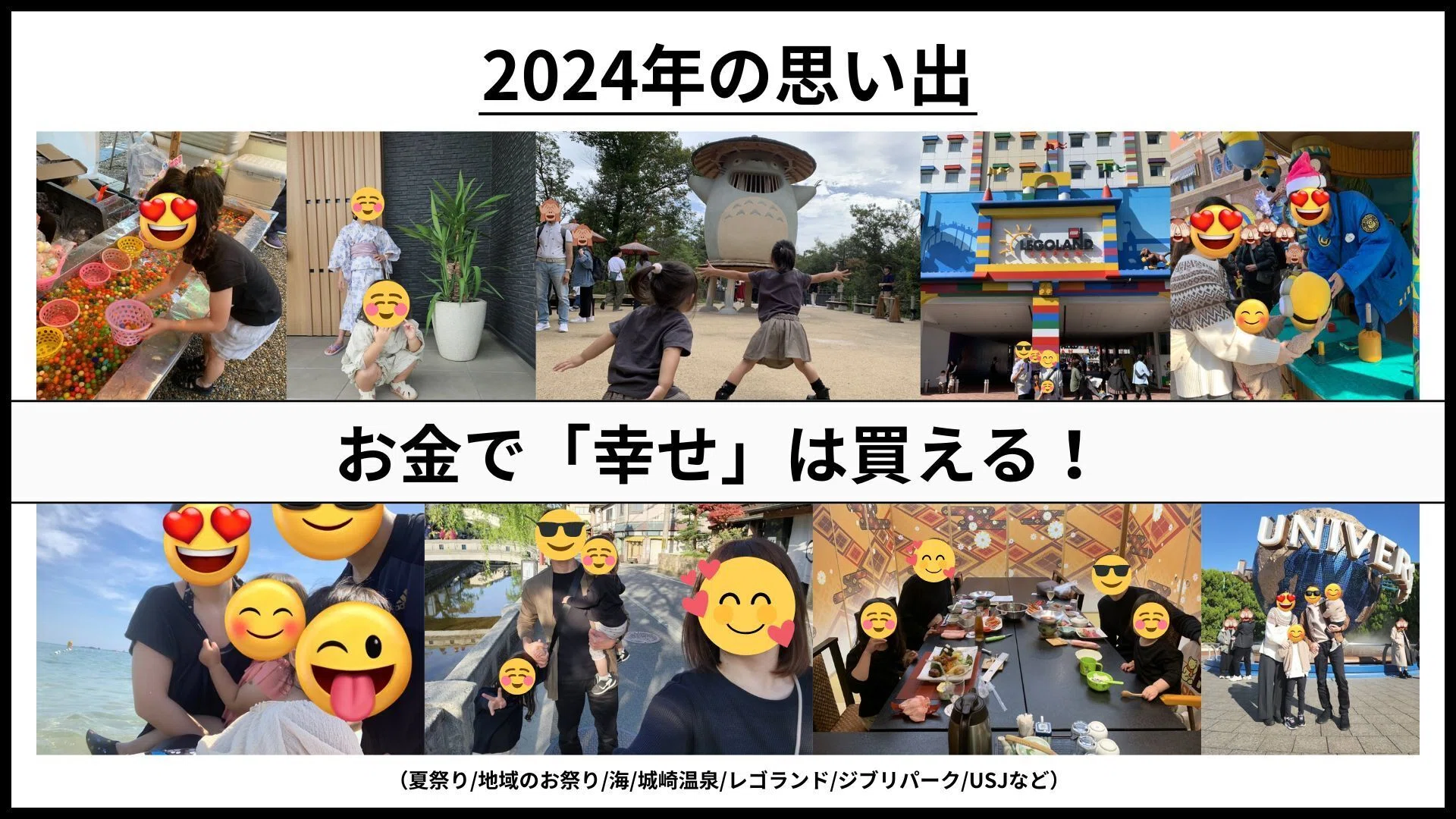 副収入月10万円」というゴールから逆算した戦略的X運用術｜やまちゃん