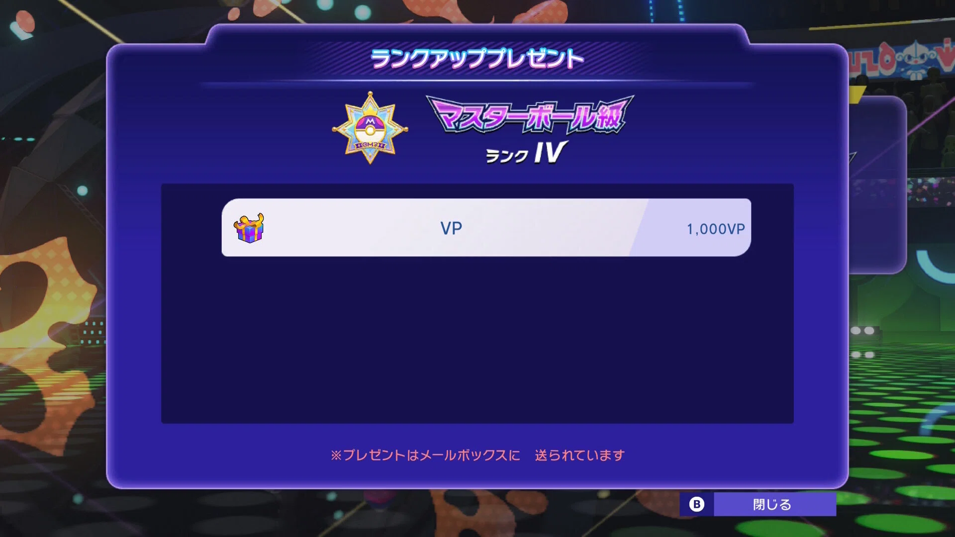 osmちゃん マスボ6枚 構築紹介】ポケモンチャンピオンズ、マスボ級行けました【シングル