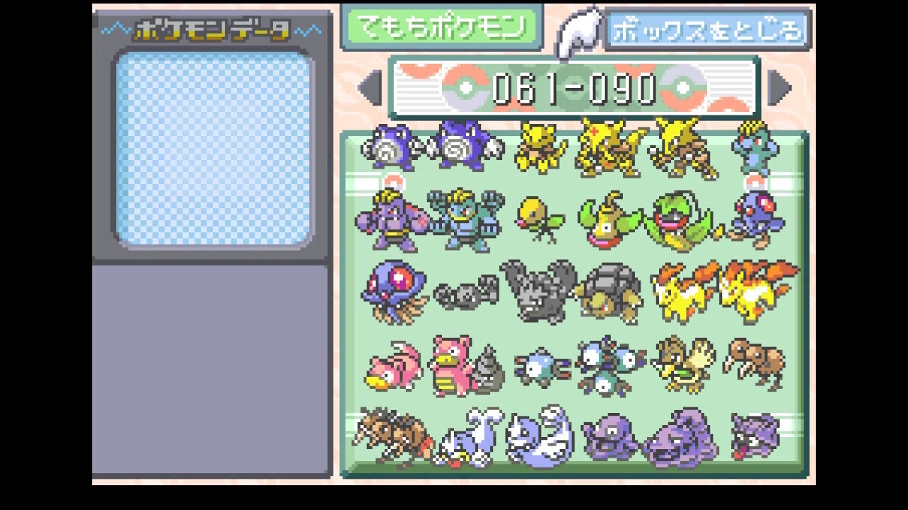 ポケモンFRLG】カントー図鑑完成！｜うまり