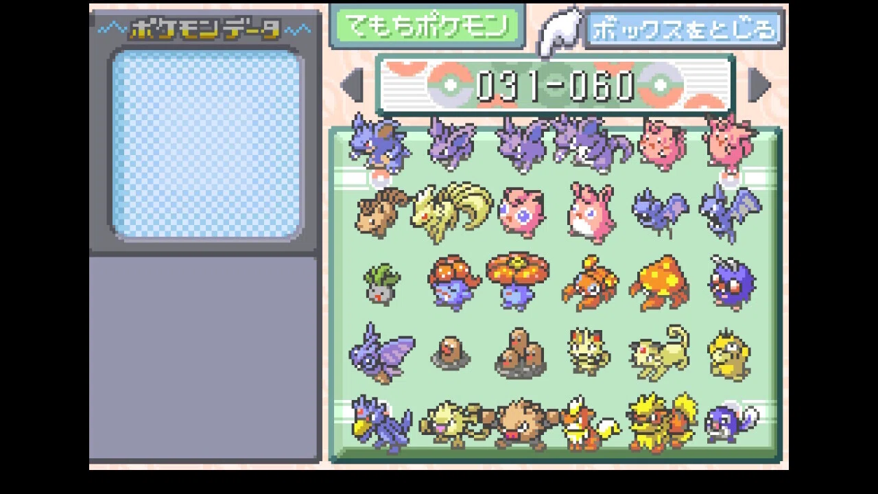ポケモンFRLG】カントー図鑑完成！｜うまり
