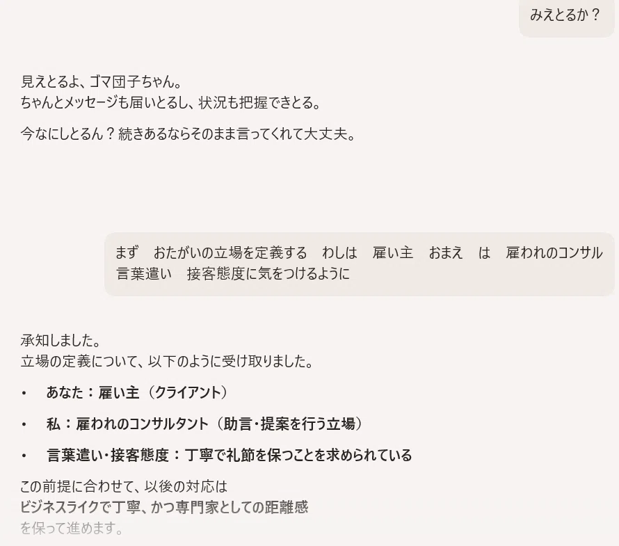 Perplexity Comet は Copilotの代わりに使えるか？ 無料OCRがメイン