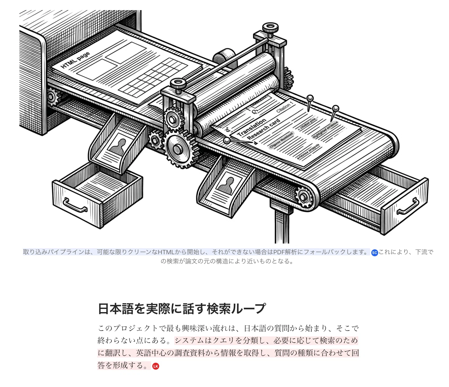 GitHubのリポジトリを貼るだけで、ここまで伝わる。Repo Explainerを
