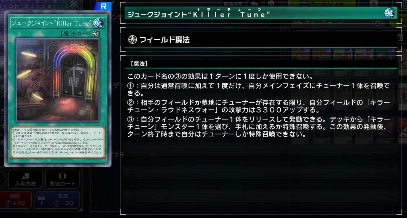 遊戯王MD】【2026年04月ランクマ】青眼の白龍3枚入り原石青眼で