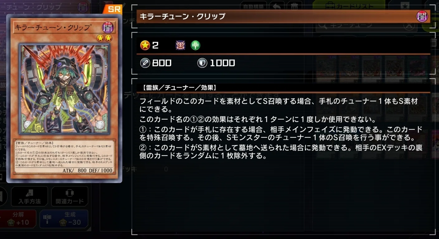 遊戯王MD】【2026年04月ランクマ】青眼の白龍3枚入り原石青眼で