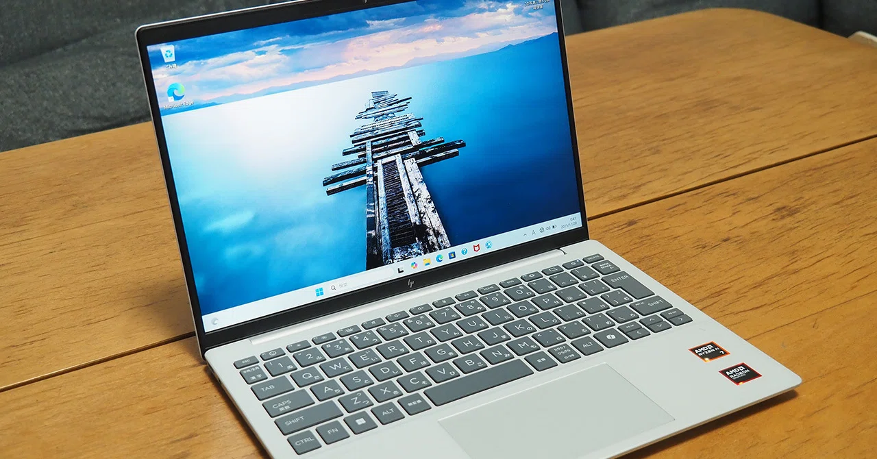 レビュー】HP OmniBook 7 Aero 13-bgを使ってみた！13.3インチノート