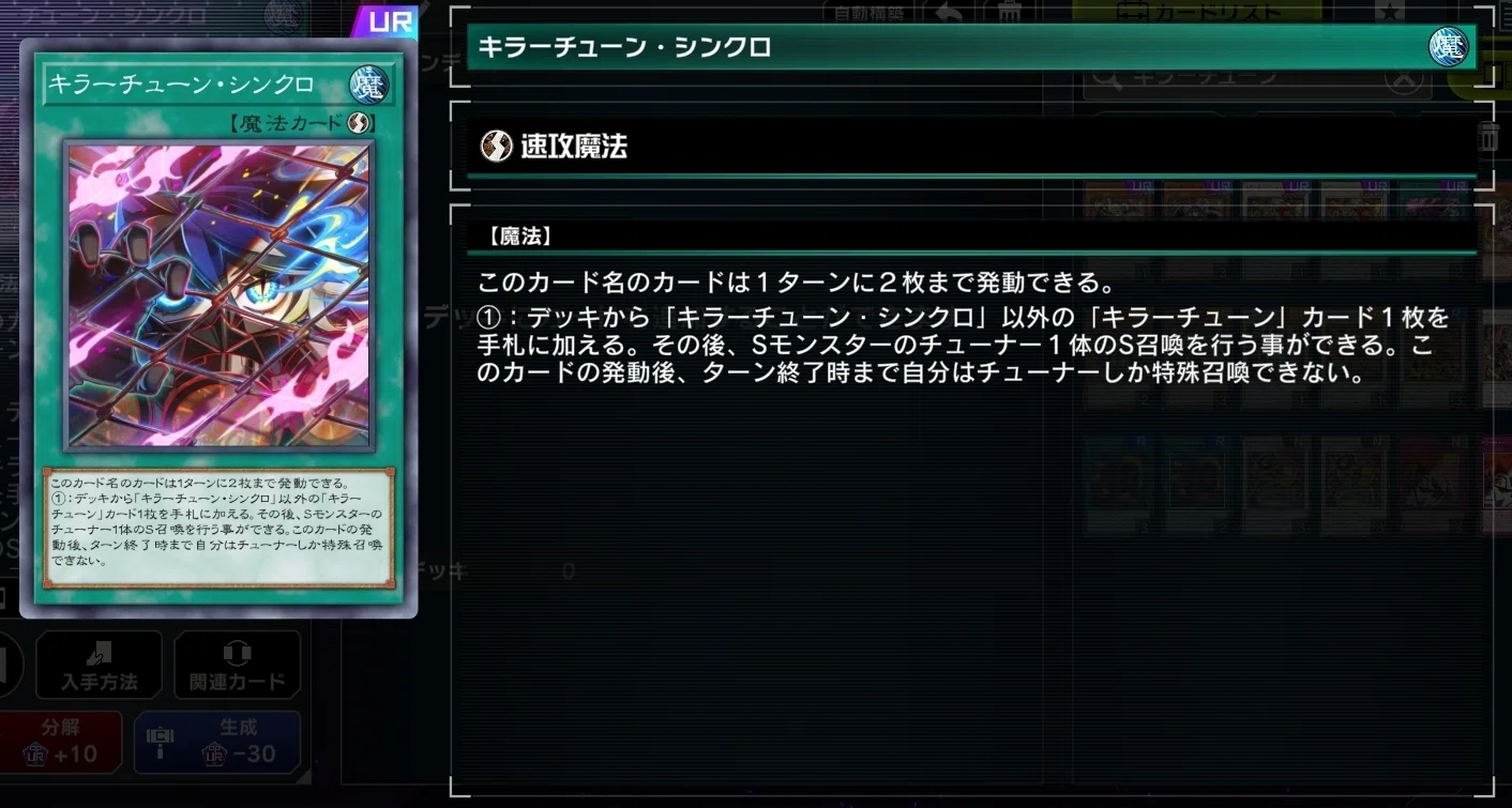 遊戯王MD】【2026年04月ランクマ】青眼の白龍3枚入り原石青眼で