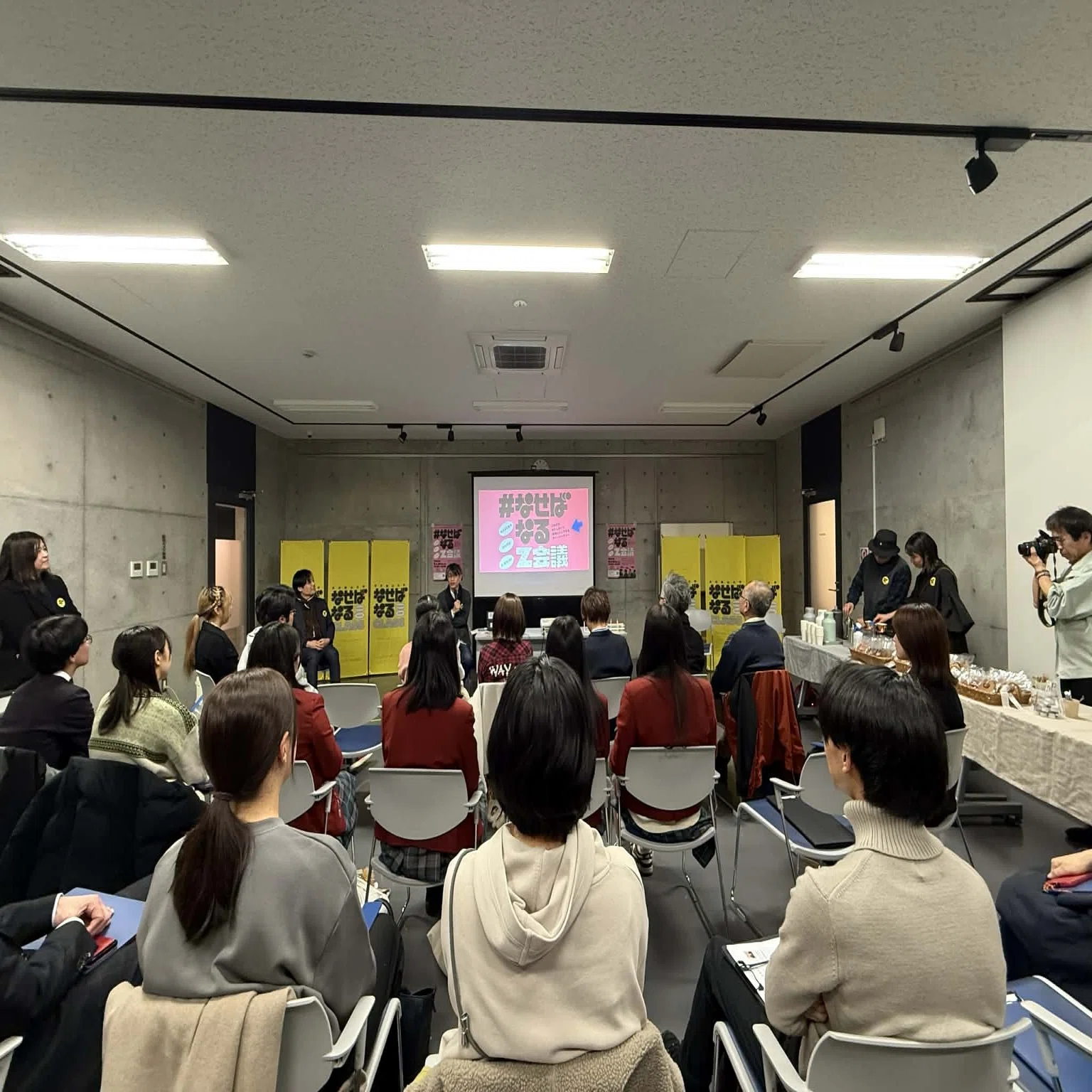 なせばなるクラス vol.2 レポート - #なせばなるZ会議 / これからなに 
