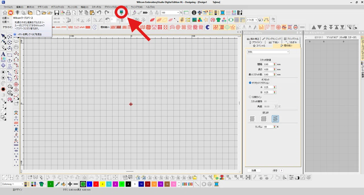 Image Import Procedure｜こなさく